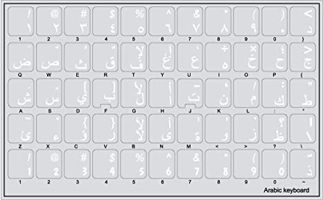 STICKERS CLAVIER ALPHABETIQUE ARABE TRANSPARANTE